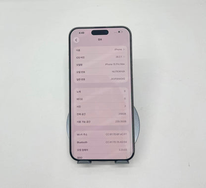 IPhone 15 Promax 256gb Màu Trắng - Pin 100% sạc 2 lần - 98489