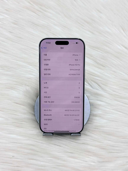 IPhone 16 Pro 256GB Màu trắng - Pin 99% - 65576 TEKU