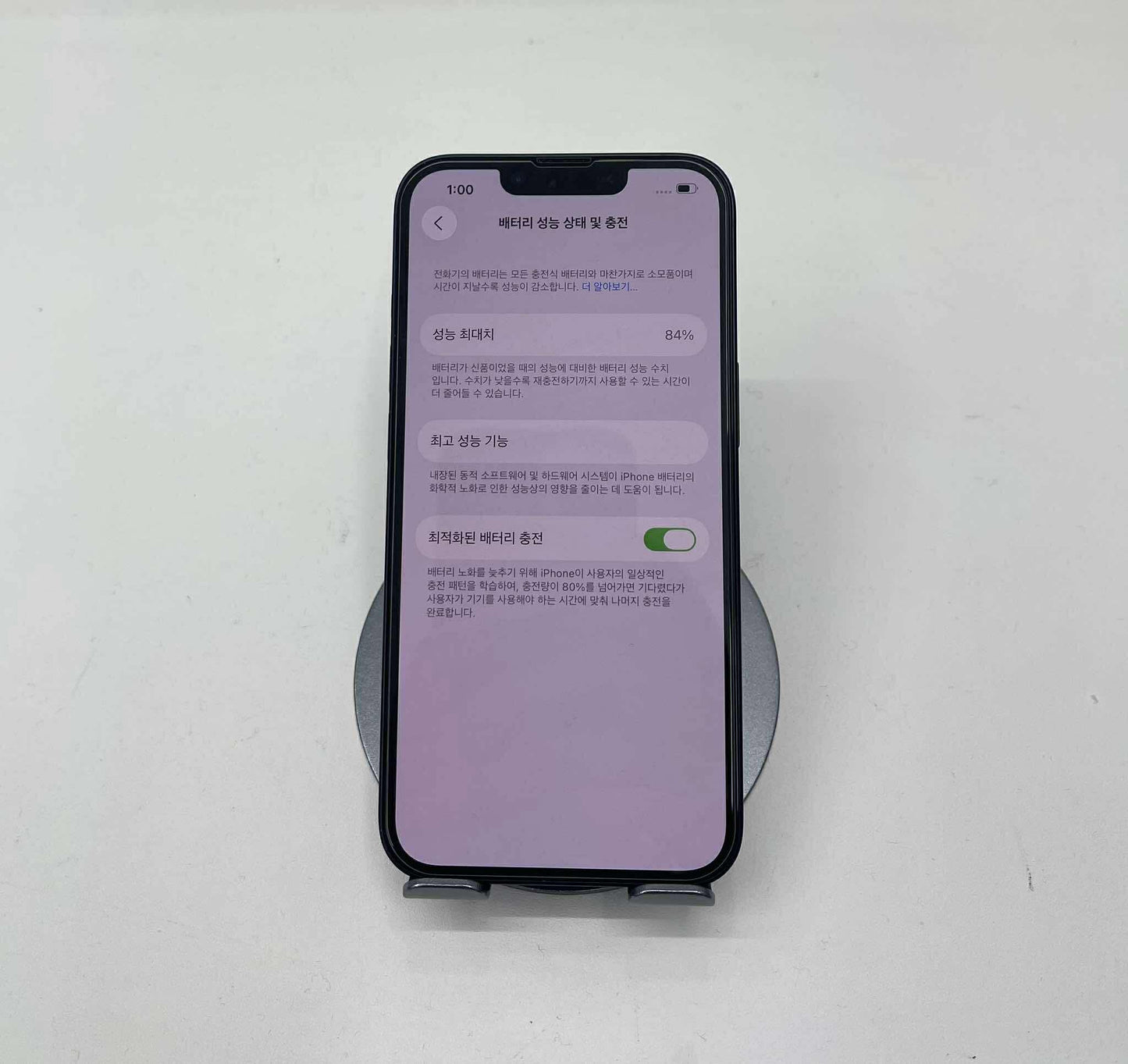 IPhone 14 128GB màu Đen - Pin 84% - 04342 A-*