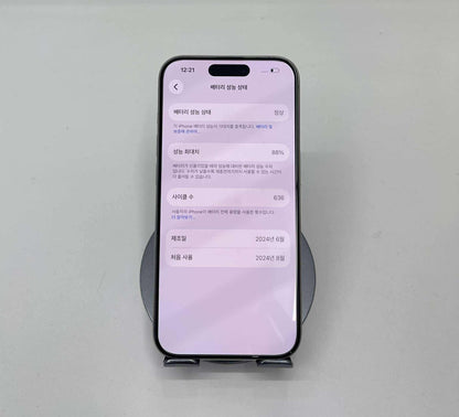 IPhone 15 Pro 256gb Màu Trắng - Pin 88% - 04578