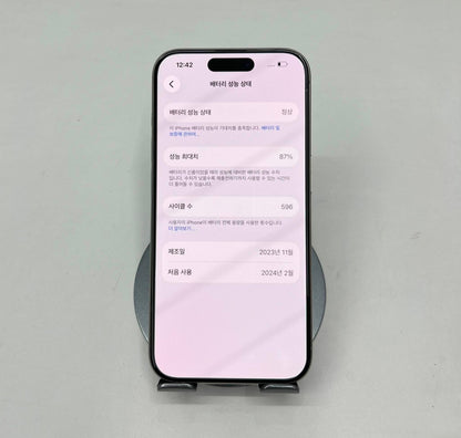 IPhone 15 Pro 256gb Màu trắng, Pin zin 87% - 56423 Busan