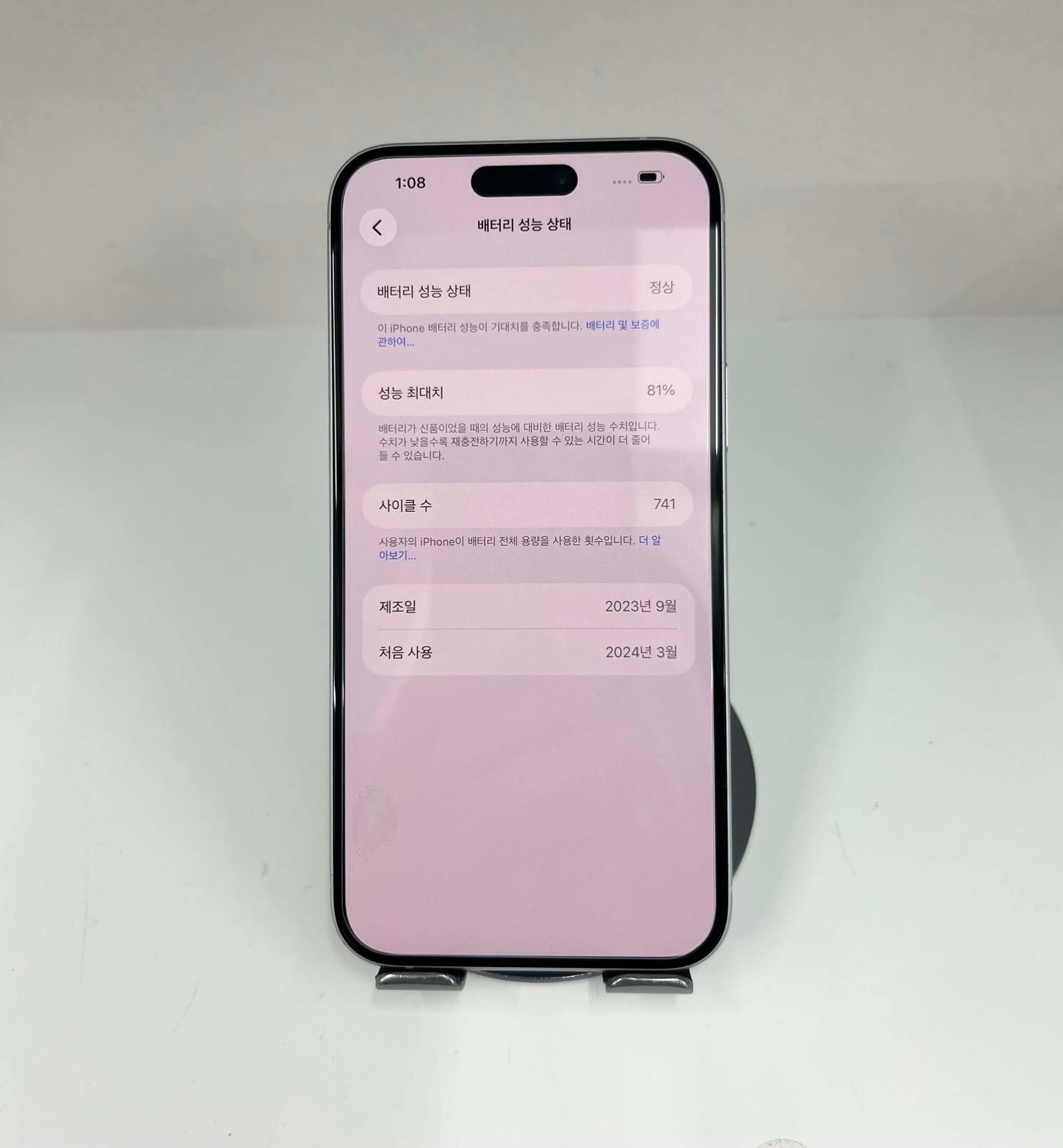 Iphone 15 Plus 128gb Màu Xanh Dương - Pin 81% - 62636 - A-*