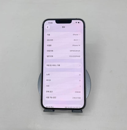 IPhone 14 bản 256gb Màu Tím - Pin thay mới 100% - 10700 A-