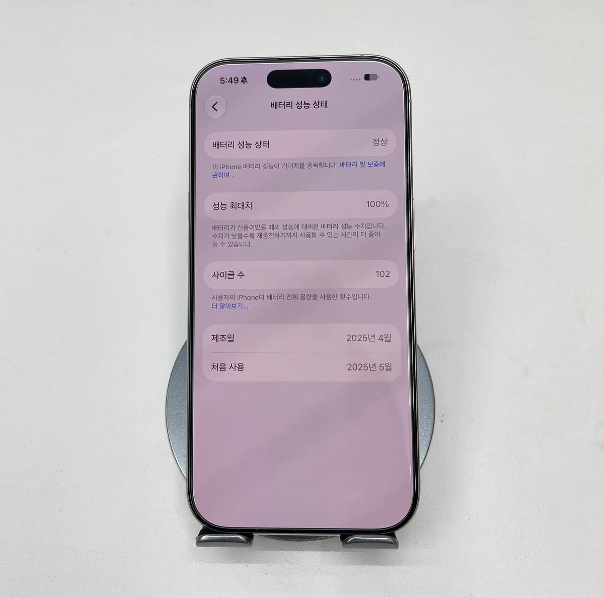 IPhone 16 Pro 256gb Trắng - pin 100% - 56500