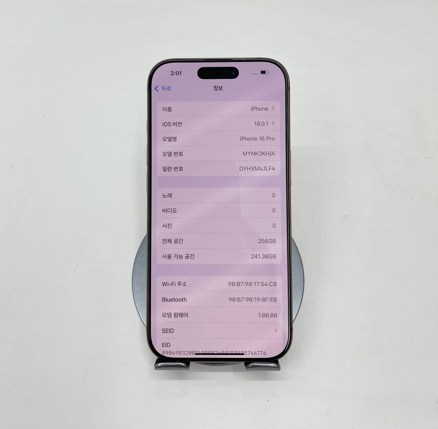 IPhone 16 Pro 256 Màu Vàng - Pin 100% sạc 11 lần - 15959