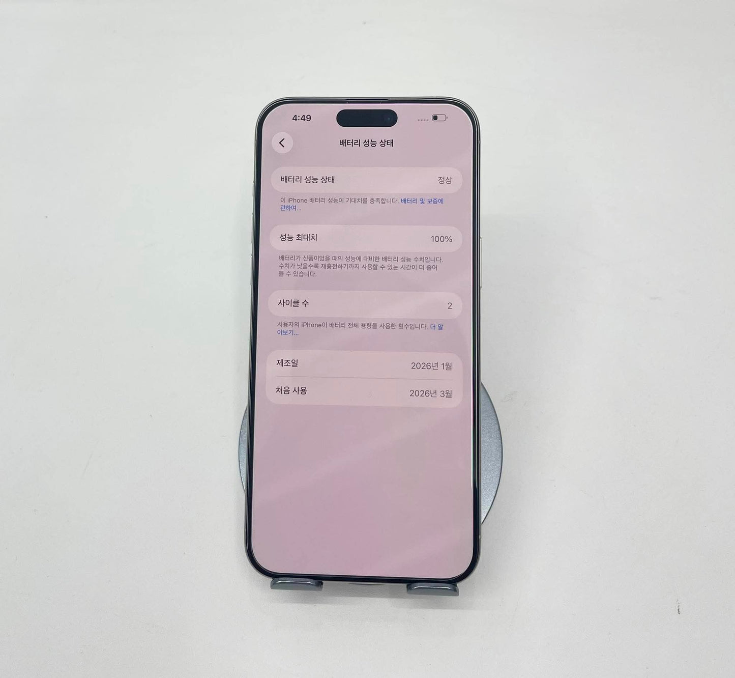 IPhone 15 Promax 256gb Màu Trắng - Pin 100% sạc 2 lần - 98489