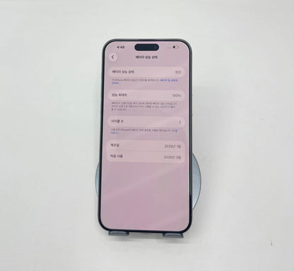 IPhone 15 Promax 256gb Màu Trắng - Pin 100% sạc 2 lần - 98489
