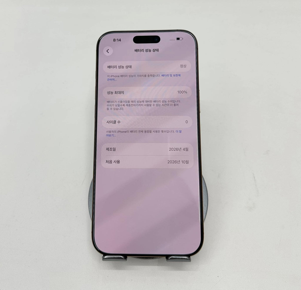 IPhone 16 ProMax 256GB Màu vàng rf- Pin 100% sạc 0 lần - 84345