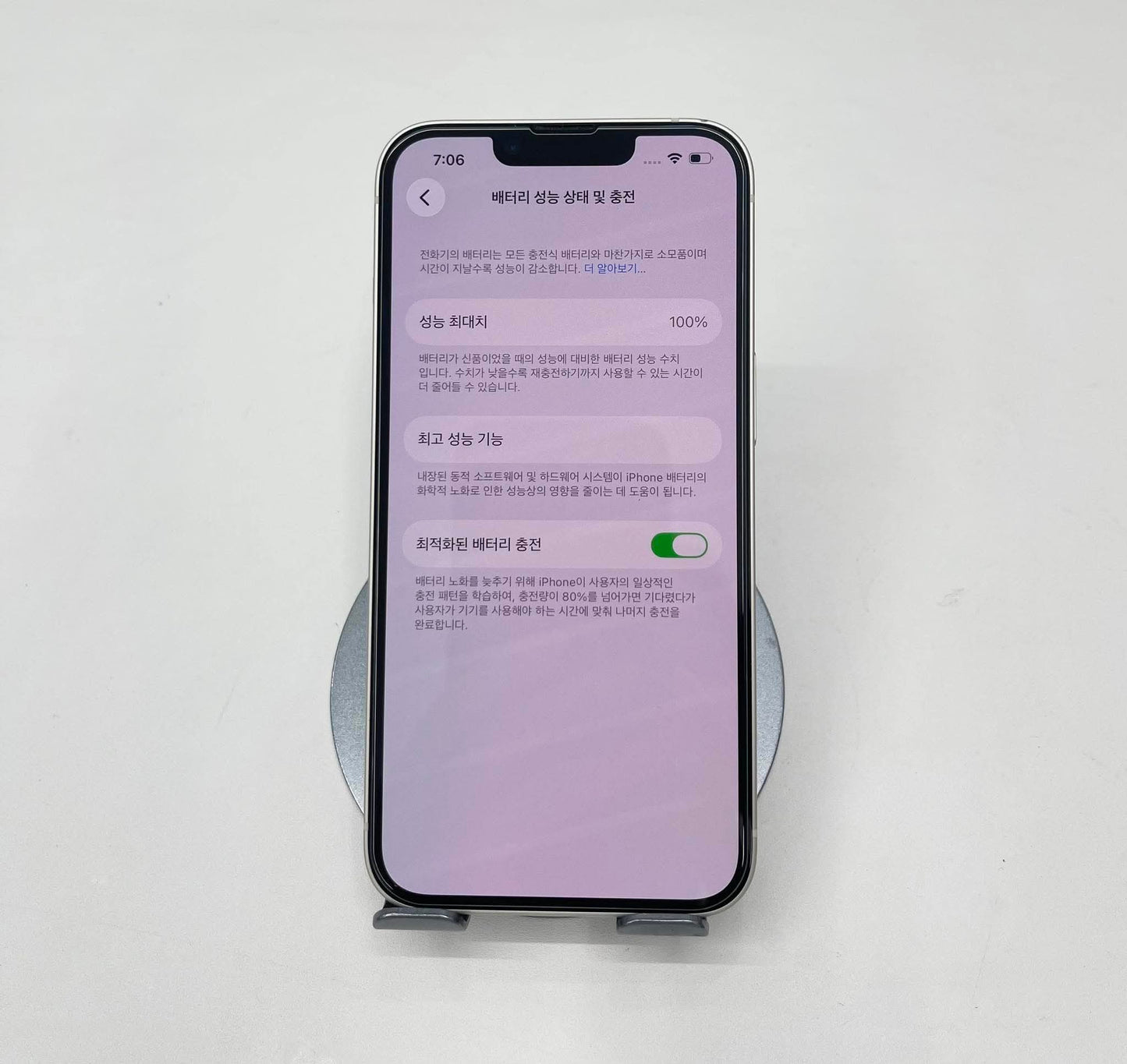 IPhone 14 bản 256GB Màu trắng - Pin thay mới 100% - 35528 A-*