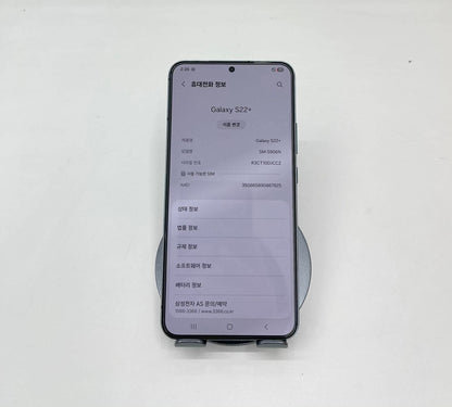 SamSung S22 Plus 256GB Màu Xanh Lá - 67825 A- teku