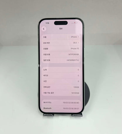 IPhone 15 bản 128gb Màu Green - 80 - 37623 - a-*