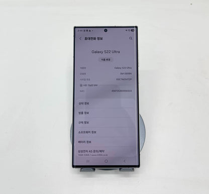 SamSung S22 Ultra 256GB Màu trắng - 30333 - A-