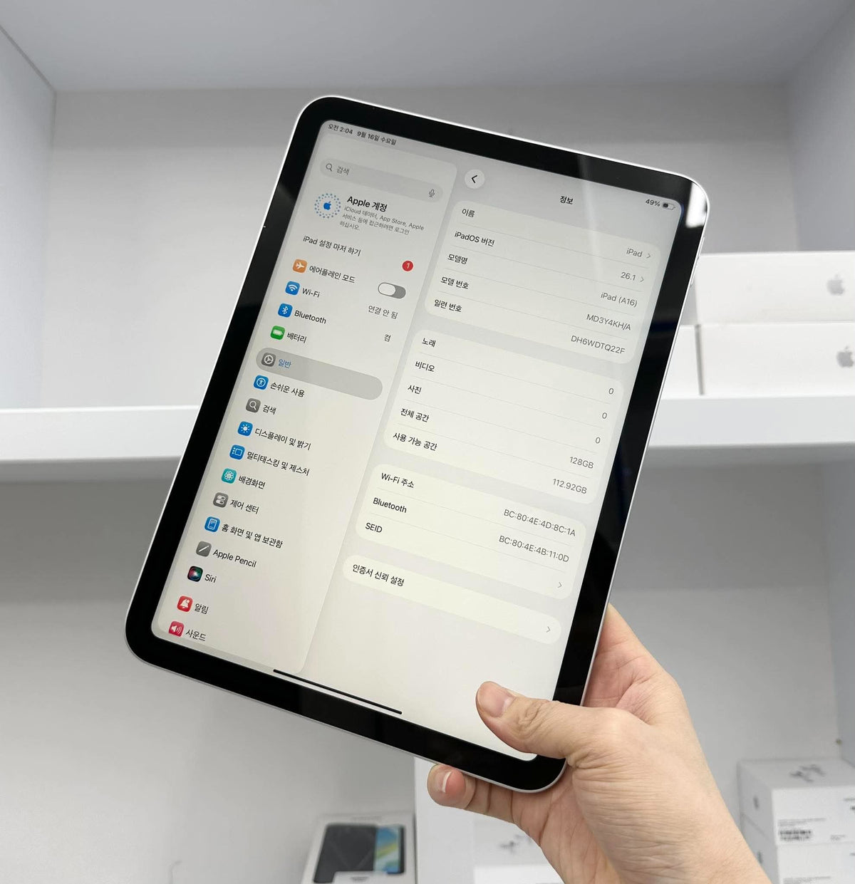 IPad Gen 11 bản 128GB Màu Bạc box + sạc zin - Pin 100%  sạc 0 lần - TQ22F