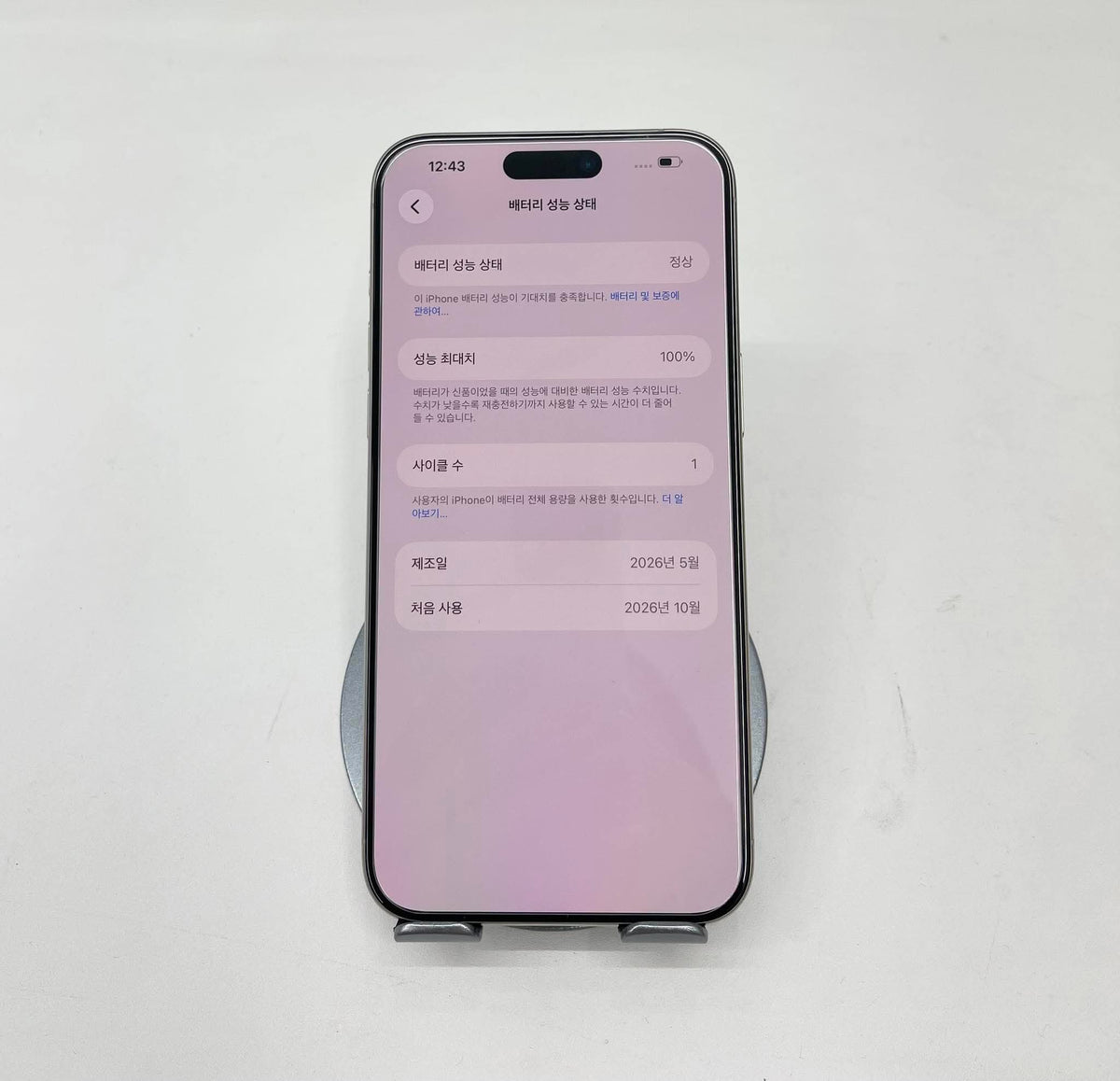 IPhone 15 Promax 256gb Màu Trắng refo - Pin 100% sạc 0 lần - 84048