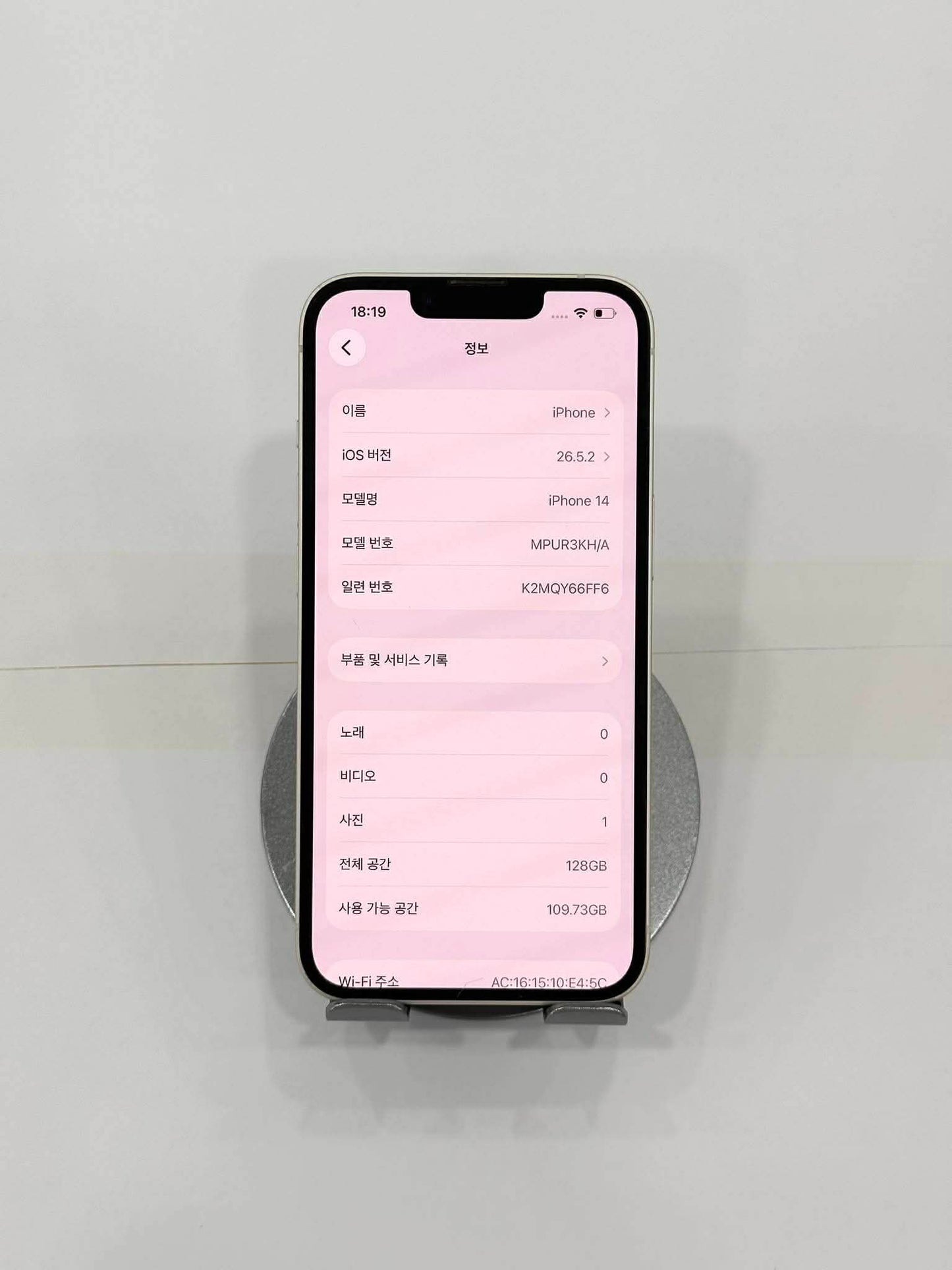 IPhone 14 bản 128GB Màu trắng - Pin thay mới 100% - 98877 A- Teku