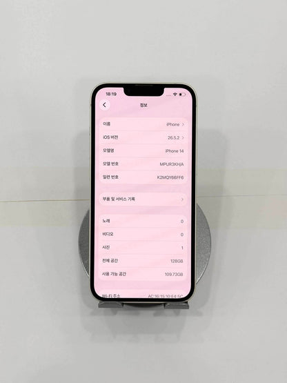 IPhone 14 bản 128GB Màu trắng - Pin thay mới 100% - 98877 A- Teku