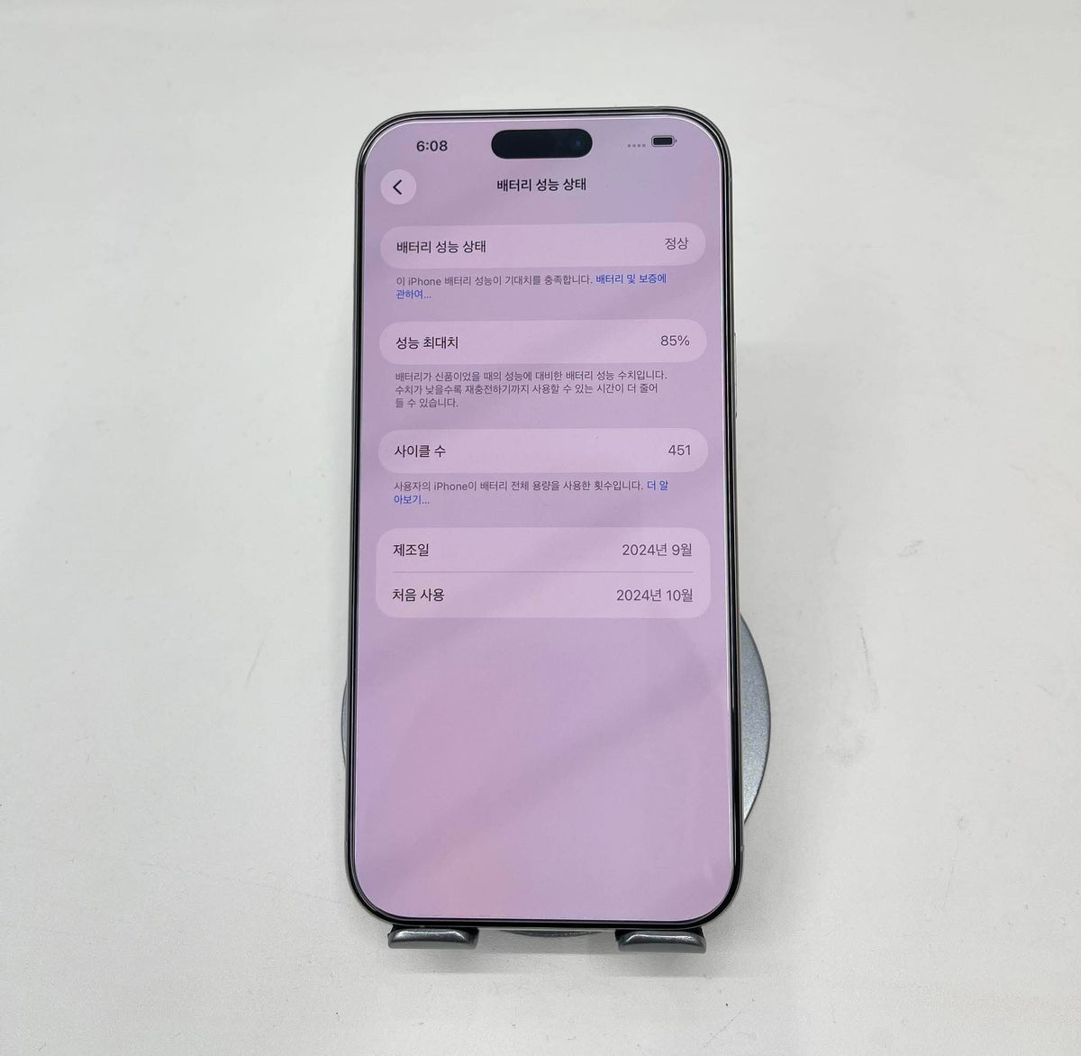 IPhone 16 ProMax 256gb Màu trắng - Pin 85% - 76216 -a -*