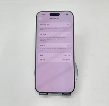IPhone 16 ProMax 256gb Màu trắng - Pin 85% - 76216 -a -*