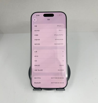 IPhone 16 Pro 128gb Trắng - Pin 94%  - 31668 - A-