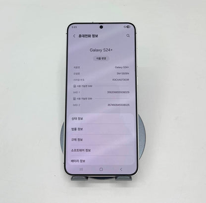 SamSung S24 Plus 256gb Màu Xám Titan - 08029 A- teku