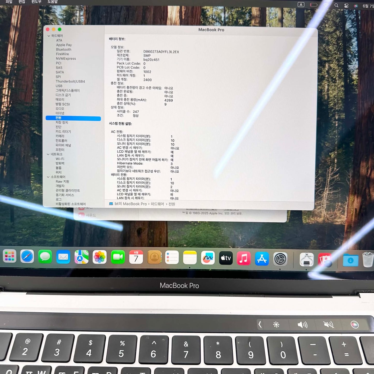 MacBook Pro 2020 8/256 Màu Xám - 32P3XY A-*