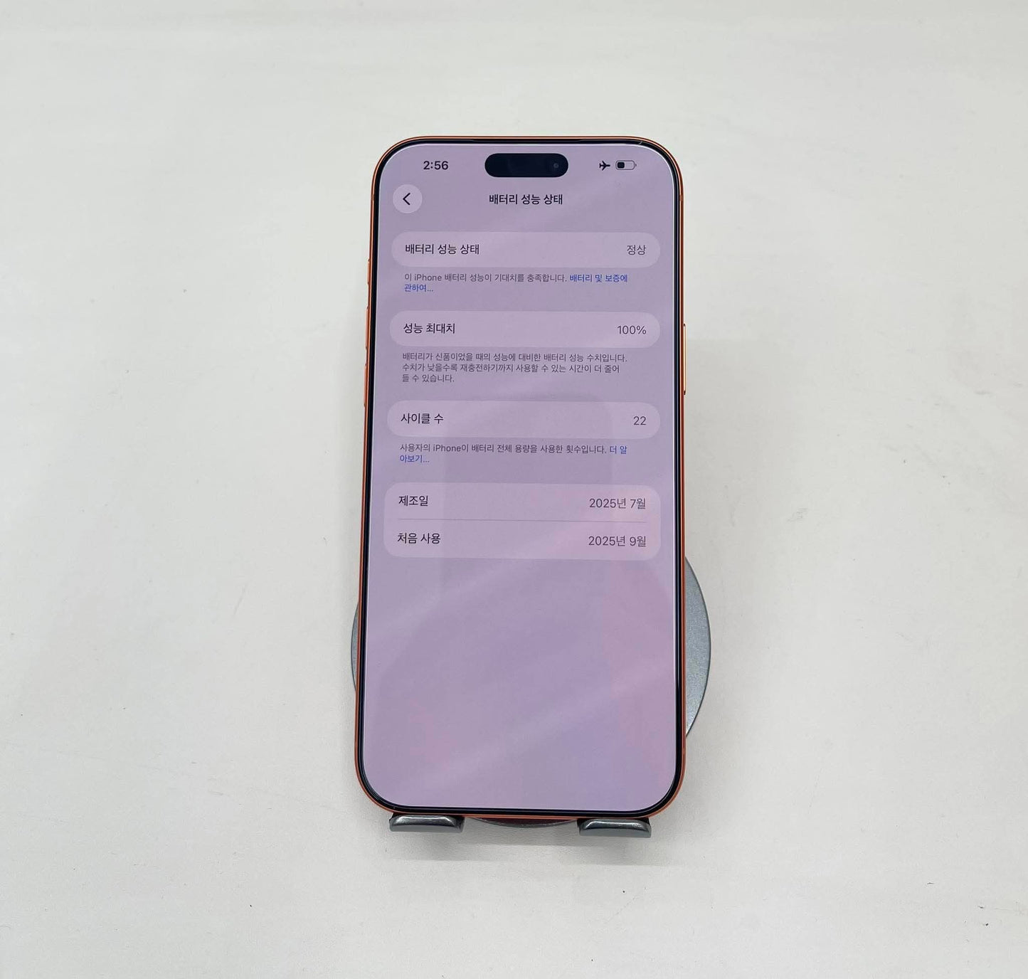 IPhone 17 ProMax 256GB Màu Cam Demo - Pin 100% sạc 21 lần - 30221 A-