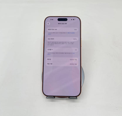 IPhone 17 ProMax 256GB Màu Cam Demo - Pin 100% sạc 21 lần - 30221 A-