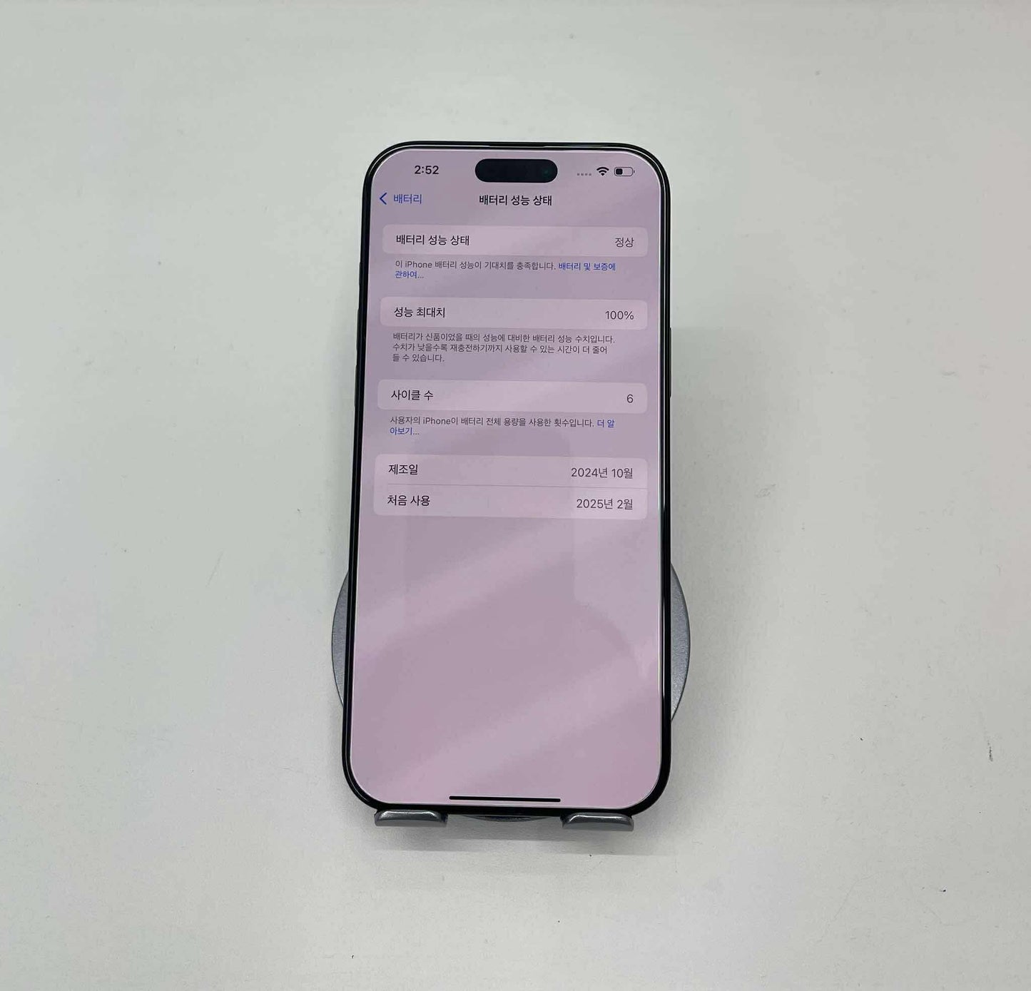 IPhone 16 Promax 256GB màu Đen - Pin 100% sạc 6 lần - 43696