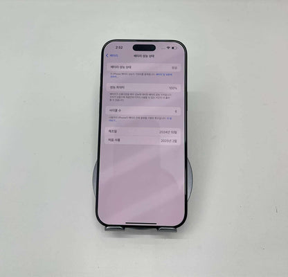 IPhone 16 Promax 256GB màu Đen - Pin 100% sạc 6 lần - 43696
