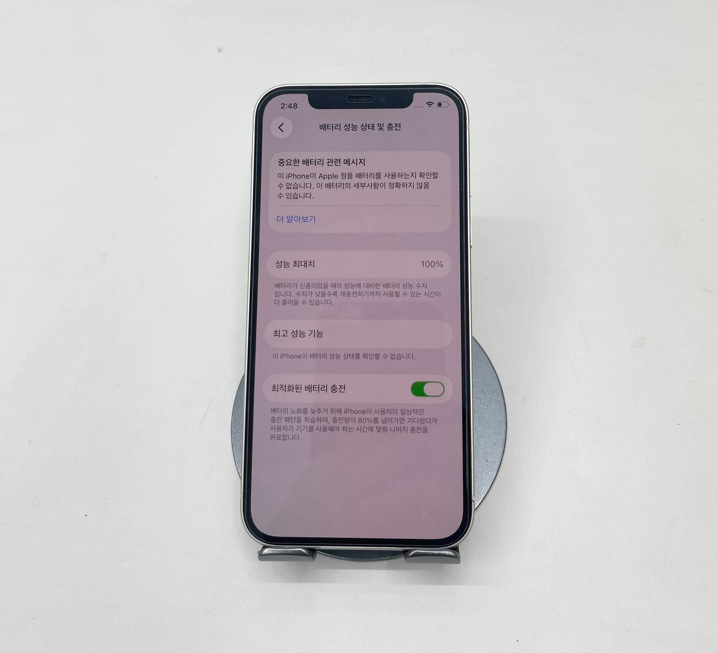 IPhone 12 bản 128gb Màu trắng - Pin thay mới 100% - 61949 A-
