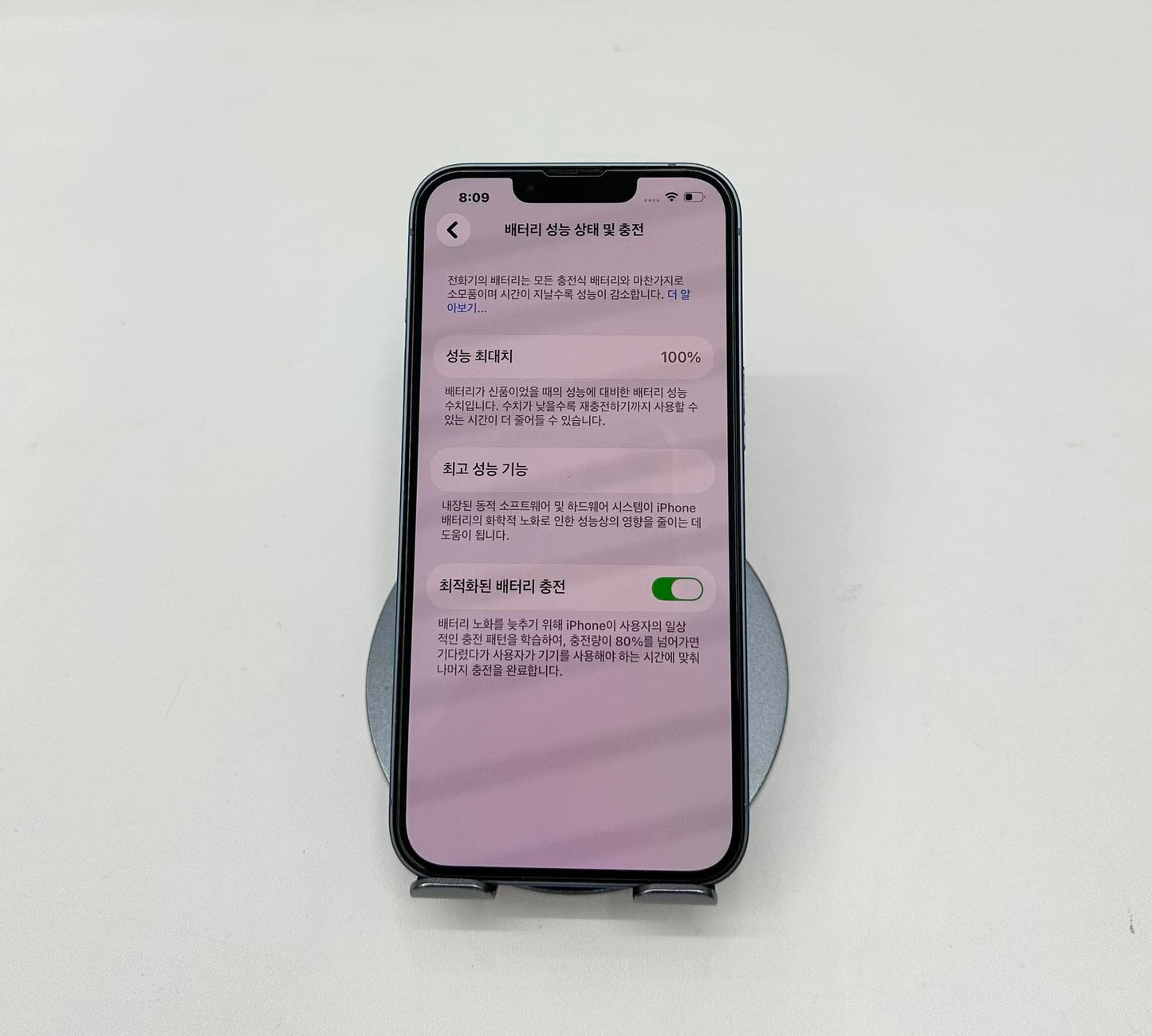 IPhone 14 bản 128GB Màu Blue - Pin thay mới 100% - 86490 A-*