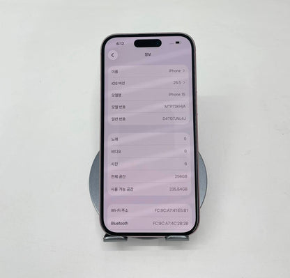 IPhone 15 bản 256gb Màu Hồng - Pin 87% - 14473 A- teku
