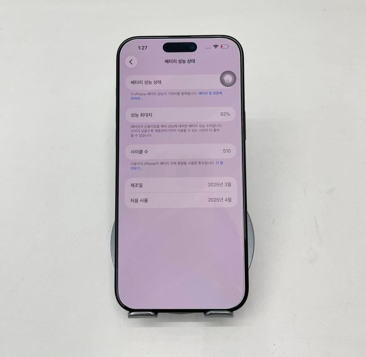 IPhone 16 Promax 256gb màu Đen - Pin 92% - 77436 -a-