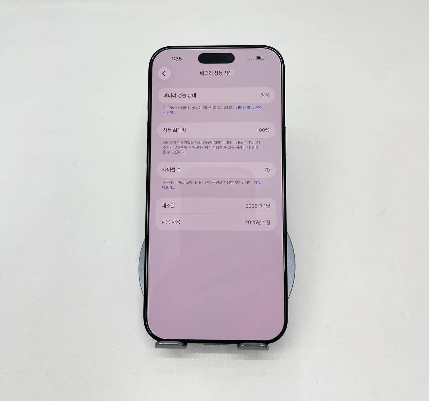 IPhone 16 ProMax 256GB Màu đen - Pin 100% sạc 70 lần - 10870