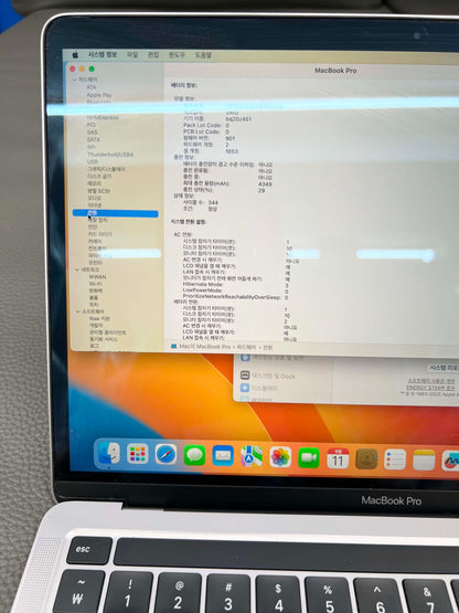 MacBook Pro 2020 i5 bản 16/512 Xám - sạc 355 lần - EML7H - A-*