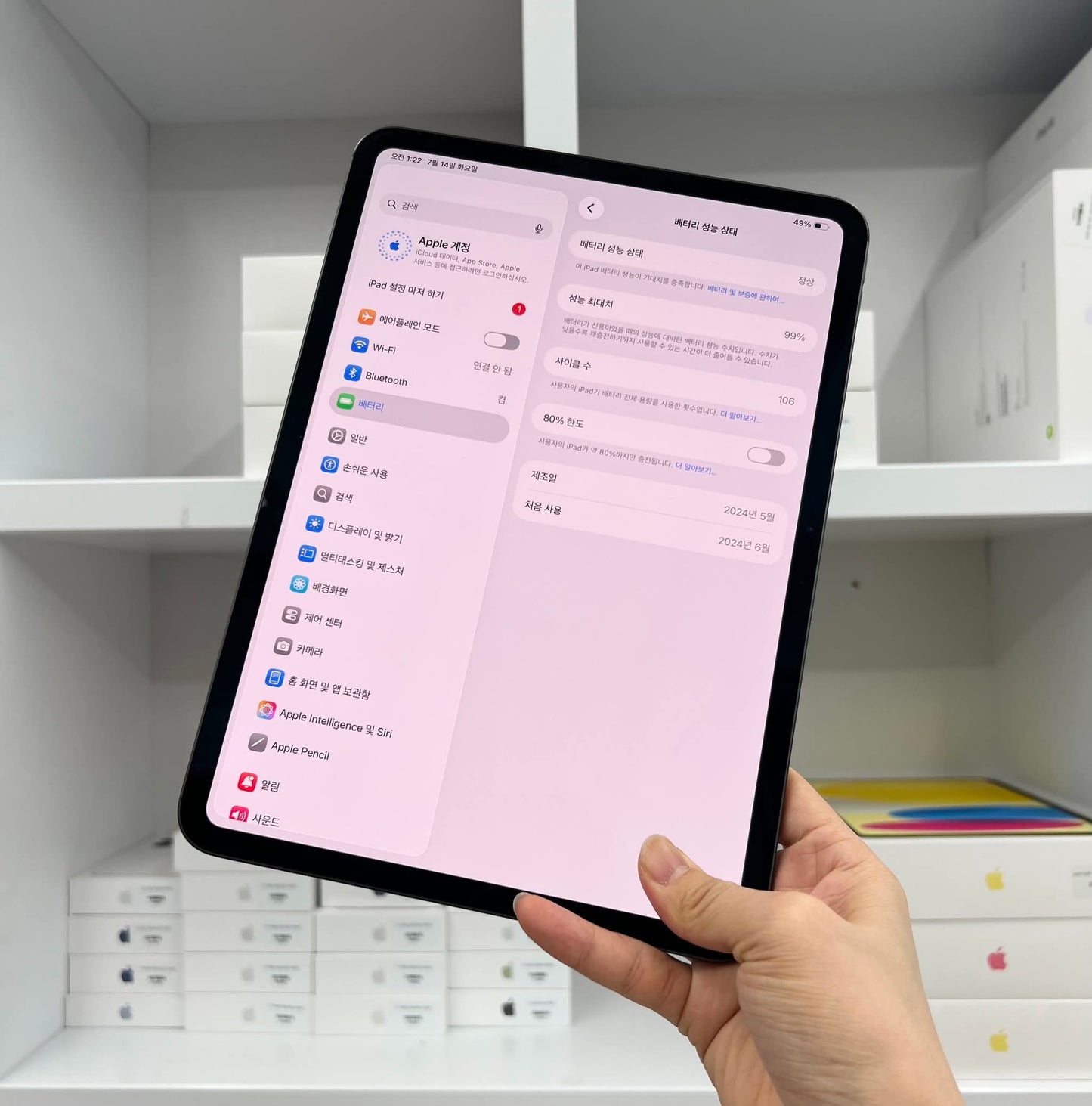 IPad Pro M4 bản 256GB Màu xám - Pin 99% - W674M