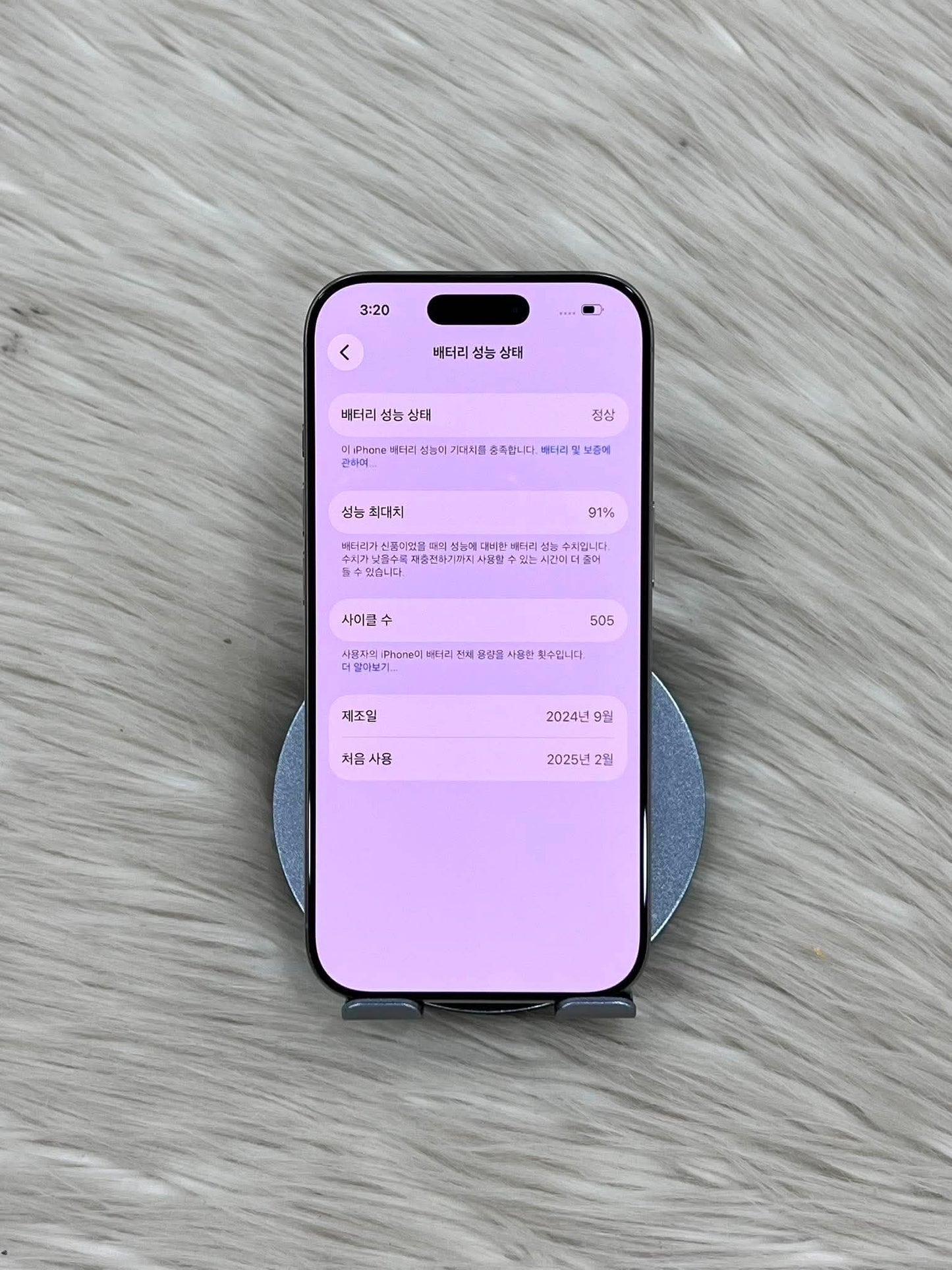 IPhone 16 Pro 256 Màu Titan - Pin 91% - 04496  A-* TEKU