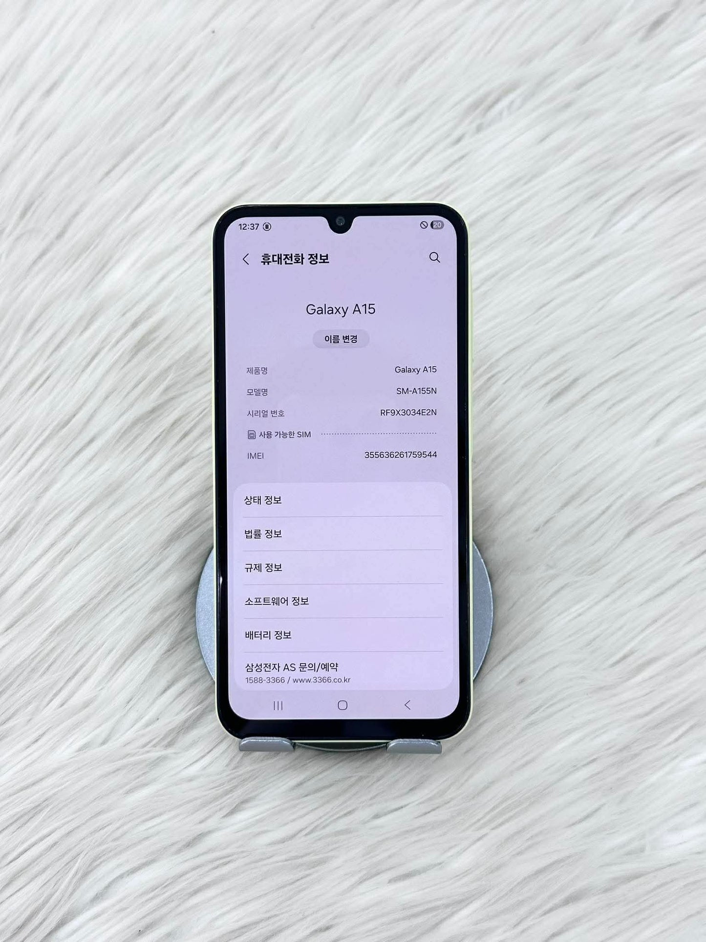 SamSung A15 128GB Màu xanh Green -  59544  A- Teku