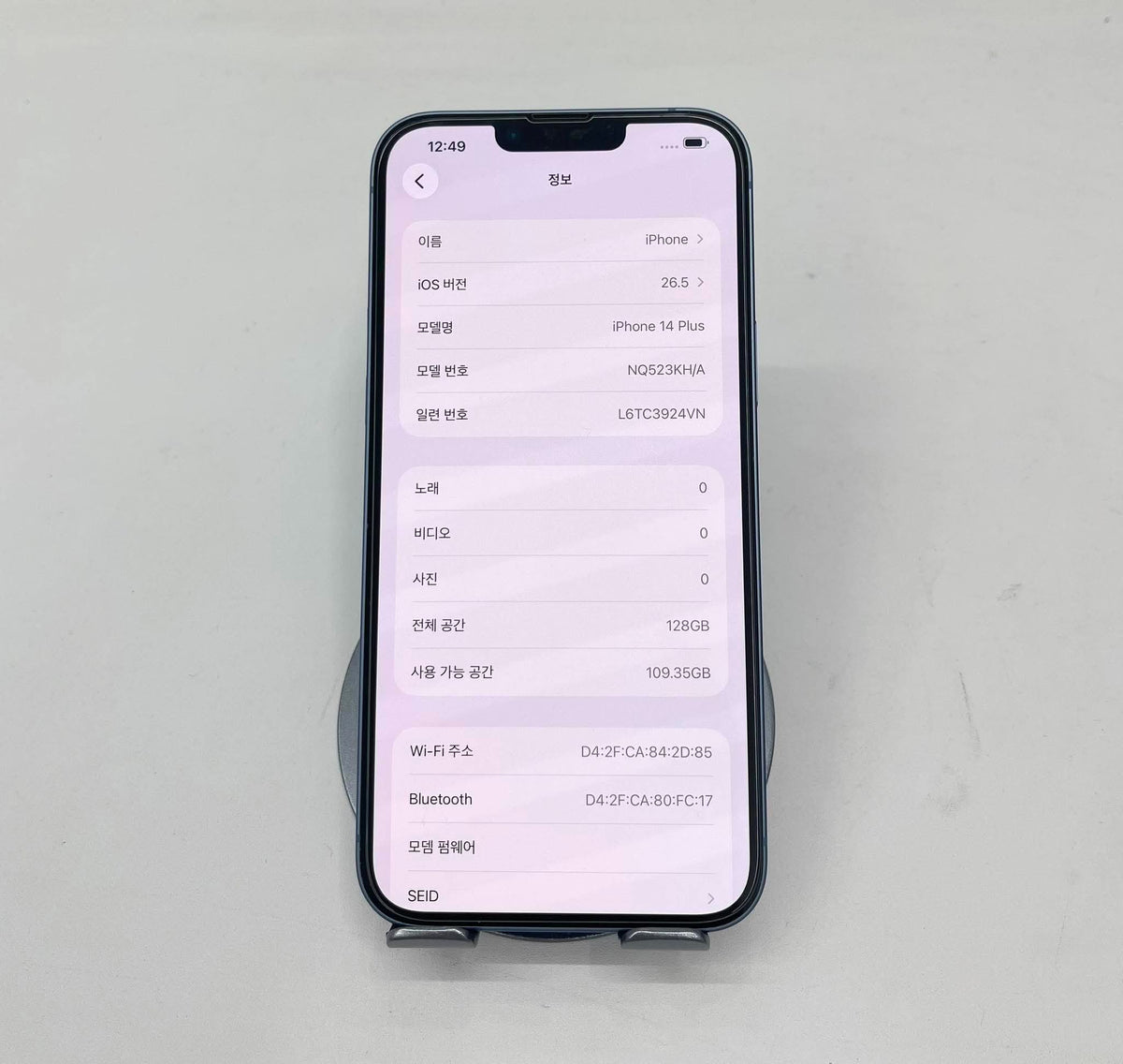 iPhone 14 Plus 128GB Màu Blue - Pin 85% - 22166 - a-*