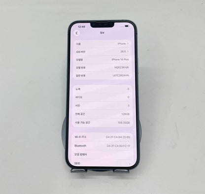 iPhone 14 Plus 128GB Màu Blue - Pin 85% - 22166 - a-*