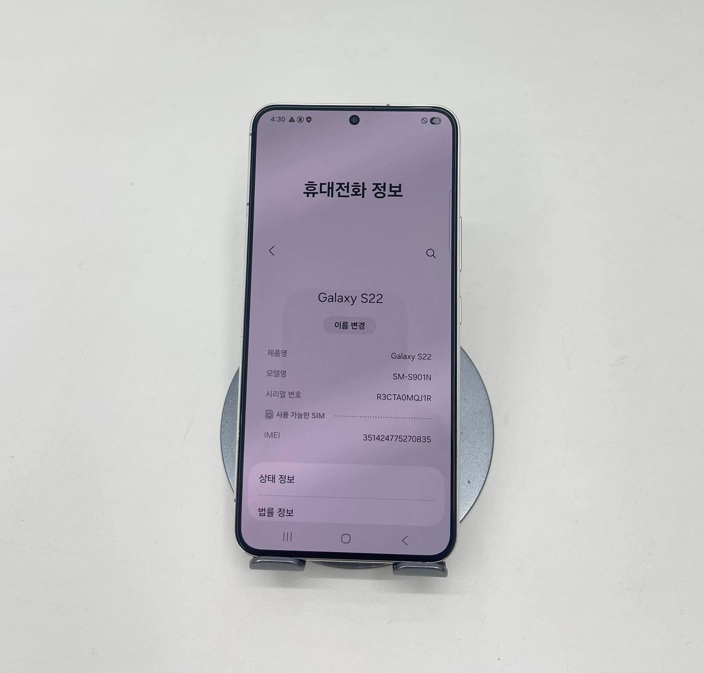SamSung S22 256 Màu Trắng - 	70835 A-