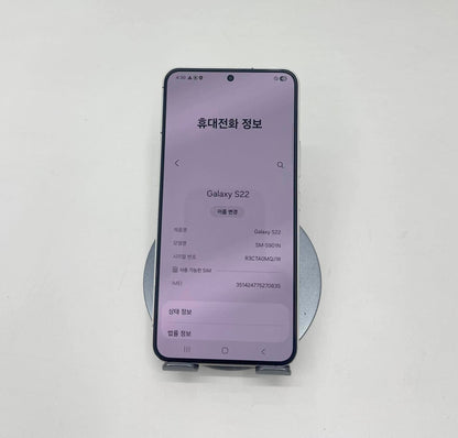 SamSung S22 256 Màu Trắng - 	70835 A-