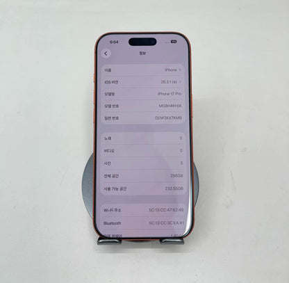 IPhone 17 Pro 256gb Màu Cam - Pin 95% - 28424 - a-