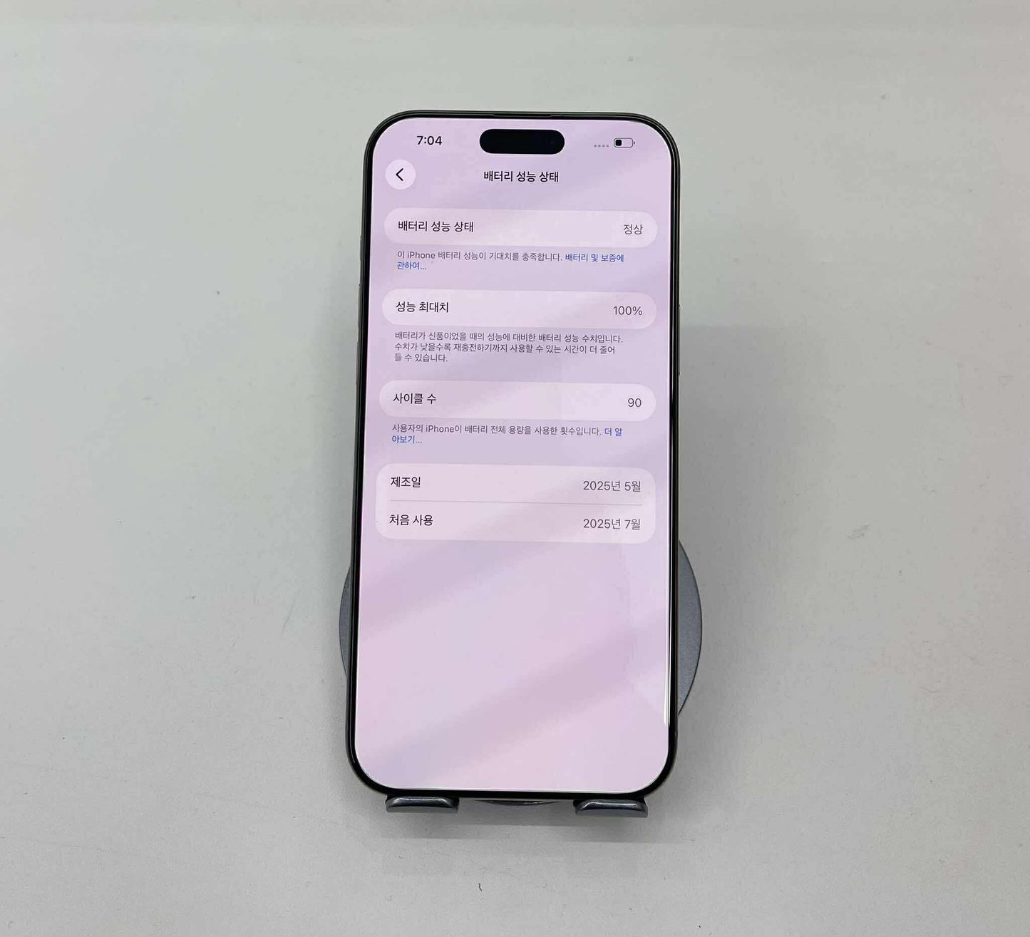 IPhone 16 Promax 256GB màu Titan - Pin 100% - 26153 A-