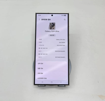 SamSung S24 Ultra 256GB Màu Titan - 54875 A-