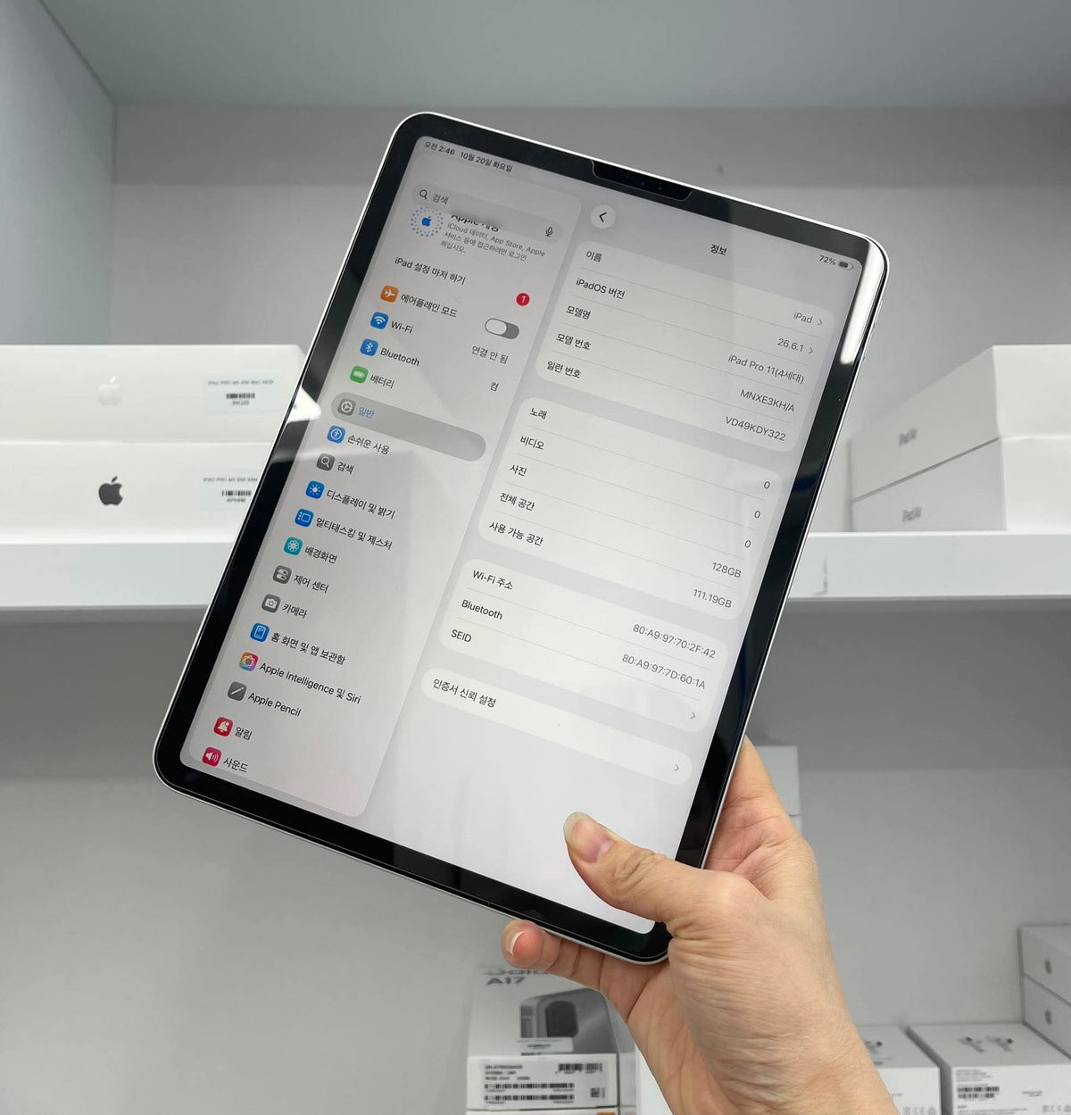 IPad Pro M2 bản 128gb Màu Bạc  - pin 96% - DY322