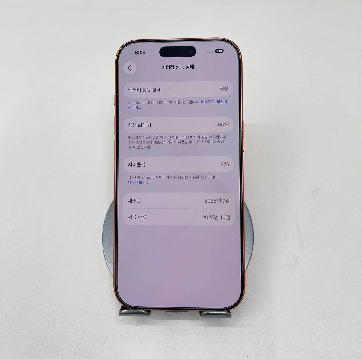 IPhone 17 Pro 256gb Màu Cam - Pin 95% - 28424 - a-