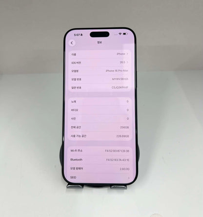 IPhone 16 ProMax 256GB Màu đen - Pin 100% - 58382 - A-