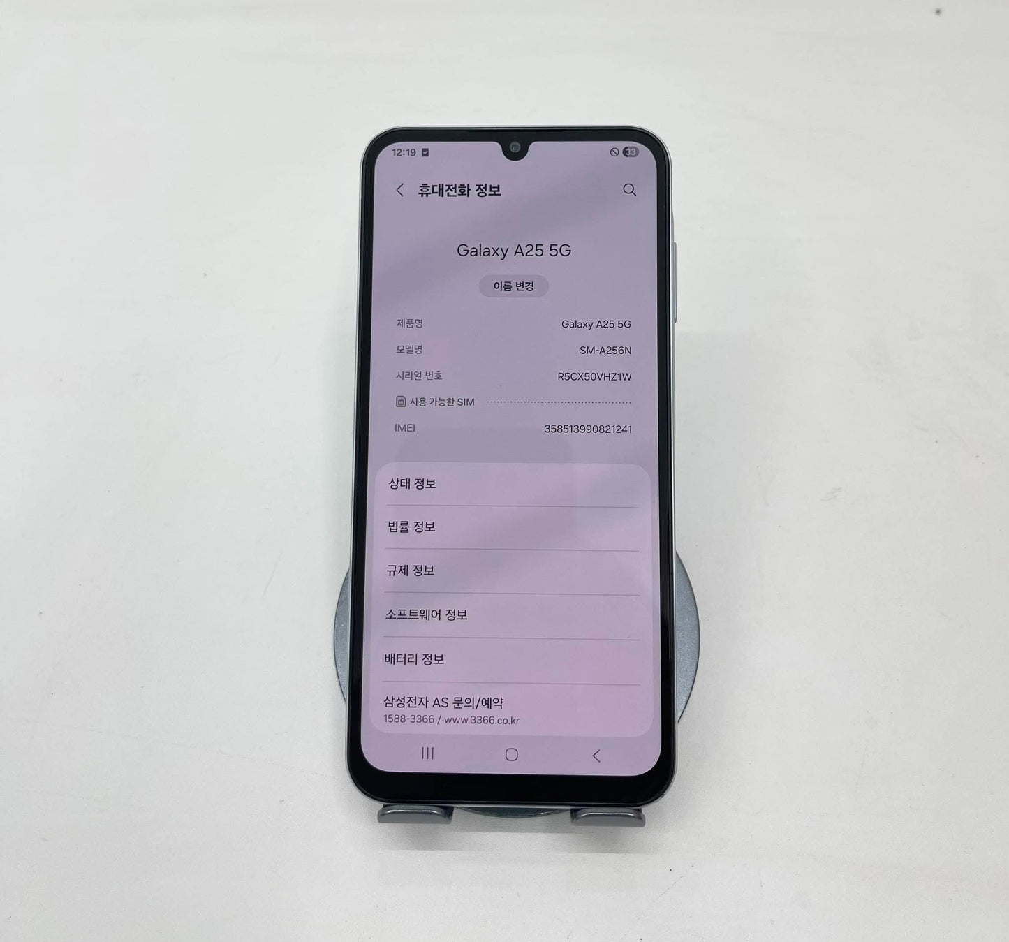 Samsung A25 128gb Màu Trắng - 21241 - A-*
