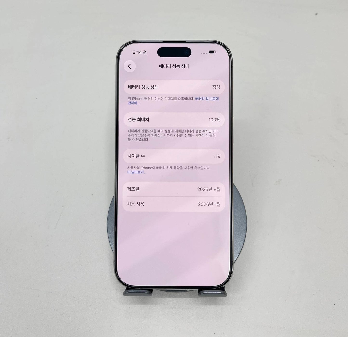 IPhone 16 Pro 128GB Màu trắng - Pin 100% - 36317